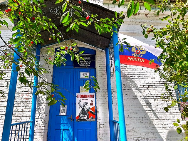 flag Rossii 1106 02