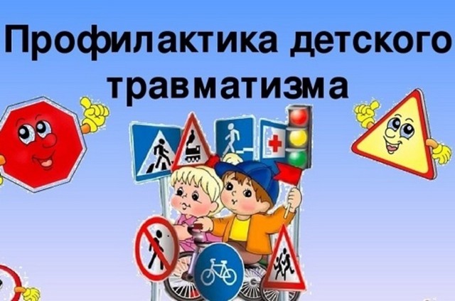 profilaktika 1106 01