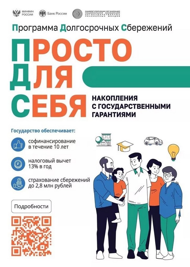foto 2025 04 22 09 46 005