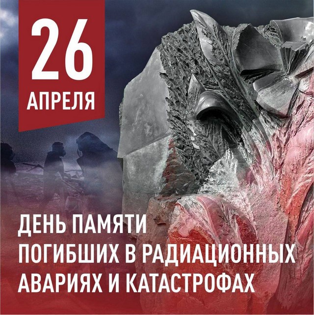 "ЧЕРНАЯ ГОРЕЧЬ ЗЕМЛИ"
