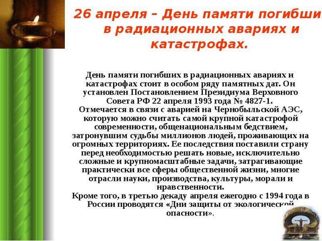 foto 2025 04 24 13 10 004