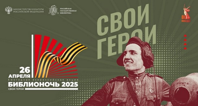foto 2025 04 28 08 24 008