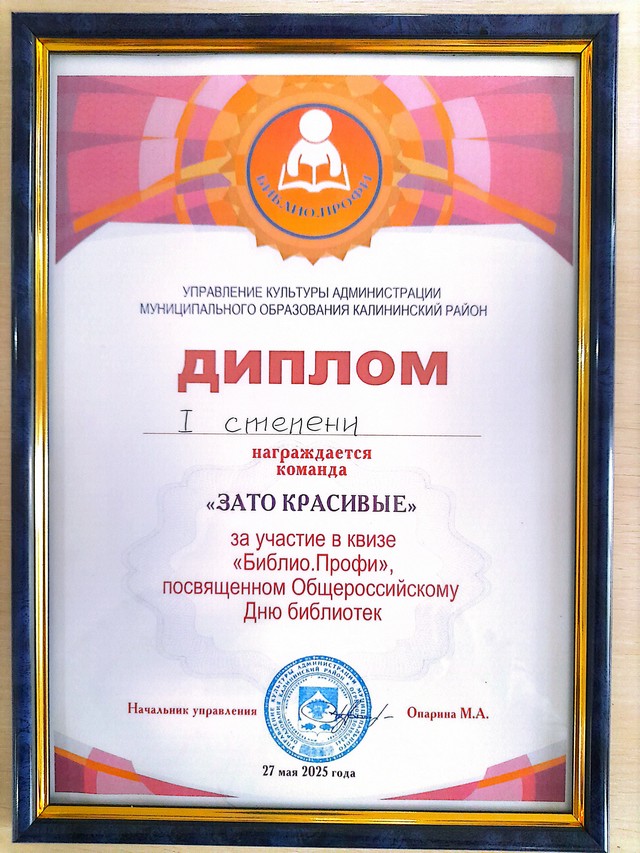 foto 2025 05 28 13 01 004