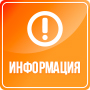 info 1